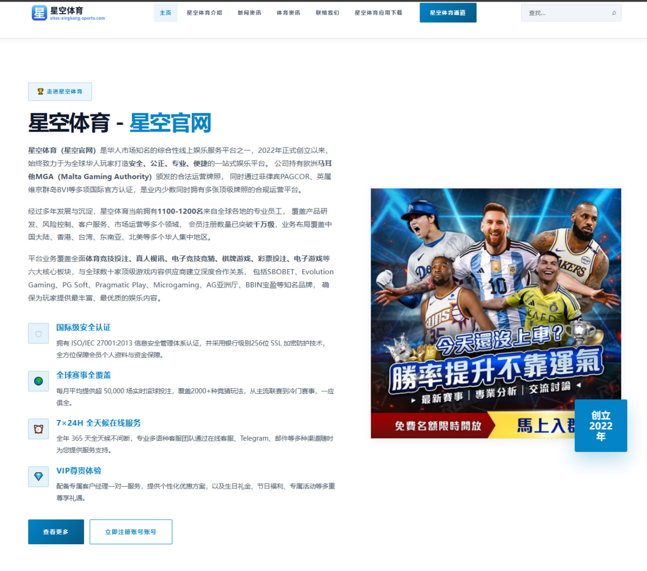 樊振东在2026年国际乒乓球赛上的伤病恢复与未来展望分析