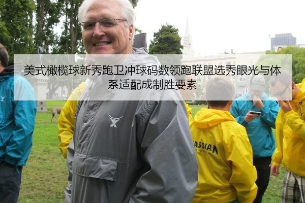 mei-shi-gan-lan-qiu-xin-xiu-pao-wei-chong-qiu-ma-shu-ling-pao-lian-meng-xuan-xiu-yan-guang-yu-ti-xi-shi-pei-cheng-zhi-3-763.jpg