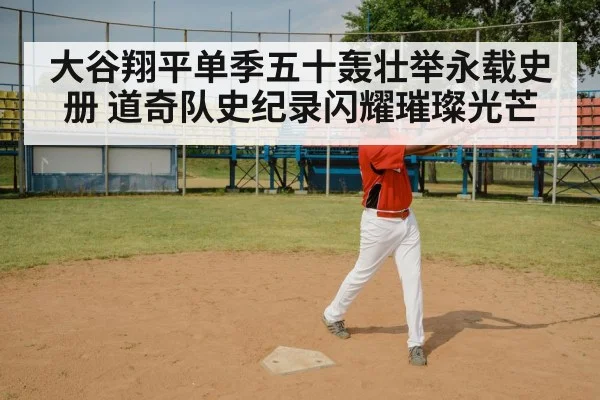 baseball batter swing